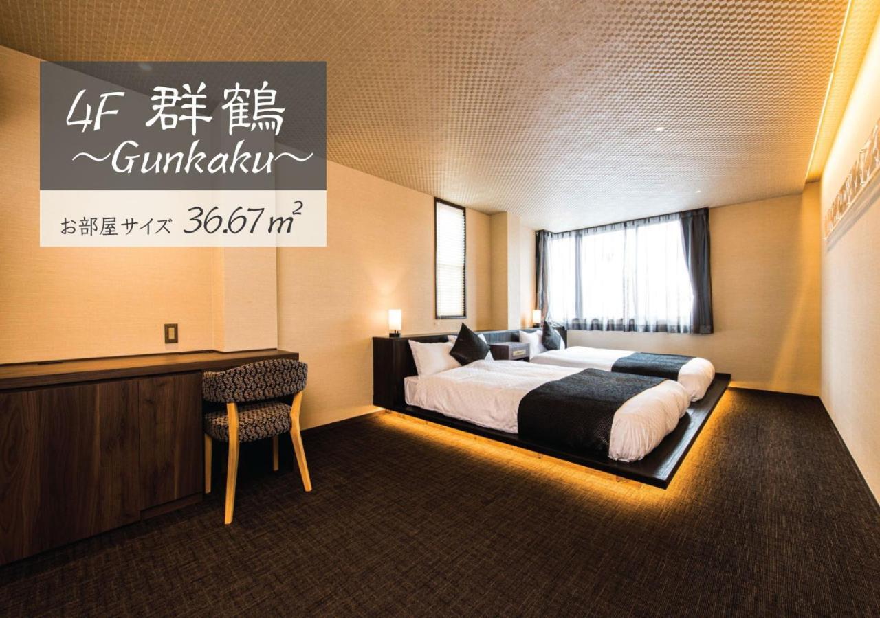 Hotel Zizi Kyoto Gion 外观 照片
