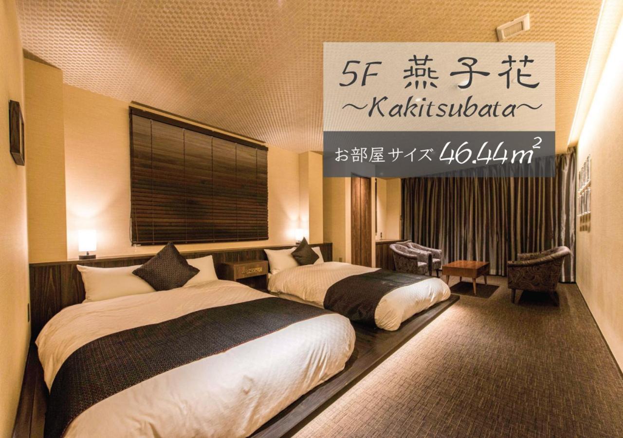 Hotel Zizi Kyoto Gion 外观 照片